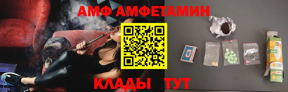 Амфетамин Розовый Сыктывкар