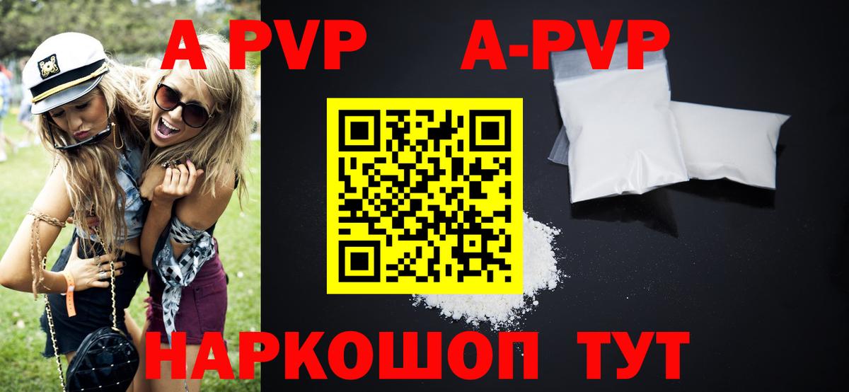 Сыктывкар  КОКАИН  НБОМе  МЕФ   Гашиш  Вход с VPN  COCAIN  Конопля 