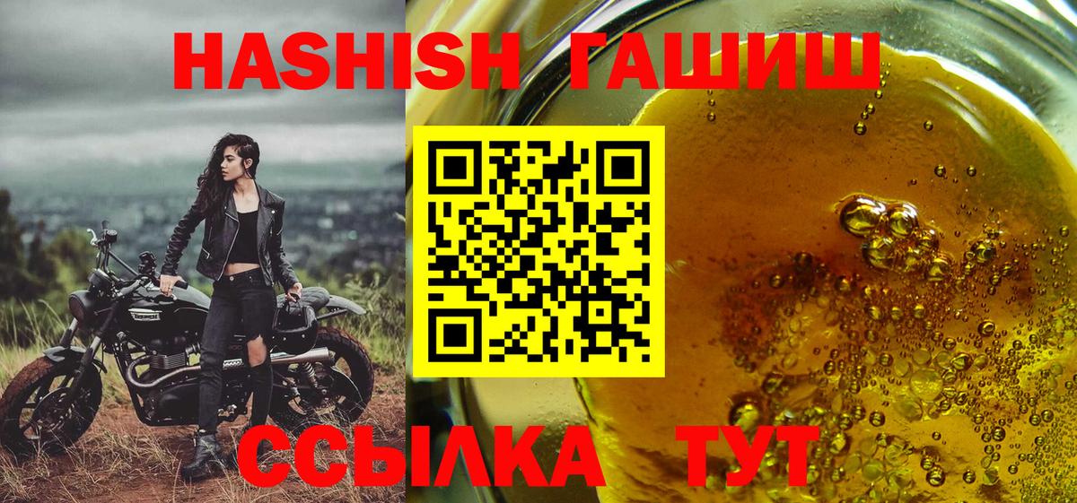 где можно купить наркотик  Гашиш Изолятор  ГАШ hashish  Вход с VPN  Сыктывкар 