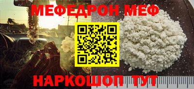 гашик Нальчик