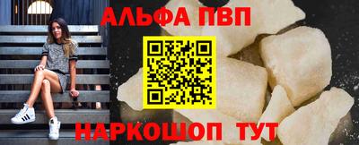 мефедрон VHQ Новокубанск