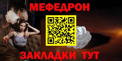 гашик Нальчик