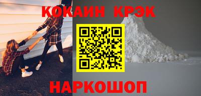 мяу мяу кристалл Нарткала