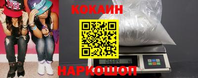 стафф Новодвинск