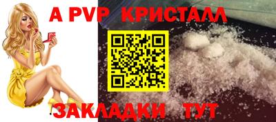 мефедрон Наро-Фоминск