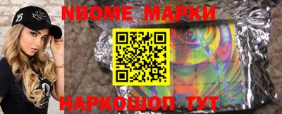 мефедрон Наро-Фоминск