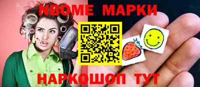 мефедрон Наро-Фоминск