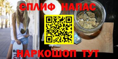 мефедрон Наро-Фоминск