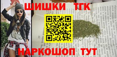 мефедрон Наро-Фоминск