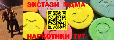 гашик Нальчик