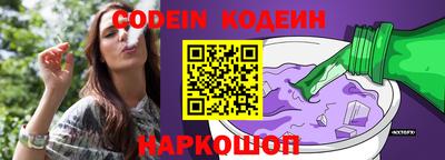 мефедрон Наро-Фоминск