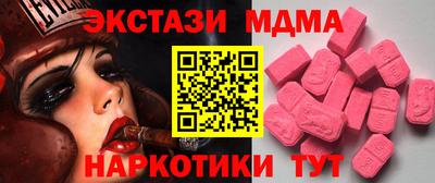мефедрон Наро-Фоминск