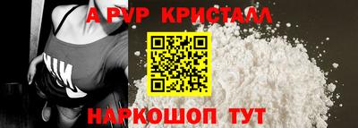 мяу мяу кристалл Нарткала