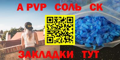 марки nbome Новозыбков