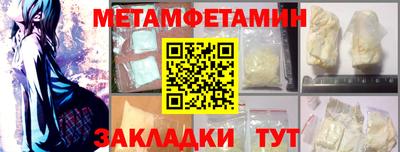 гашик Нальчик