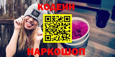 мяу мяу кристалл Нарткала