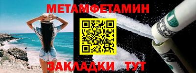 мяу мяу кристалл Нарткала