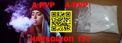 мефедрон Наро-Фоминск