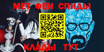 мефедрон VHQ Новокубанск