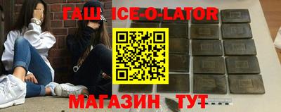 стафф Новодвинск