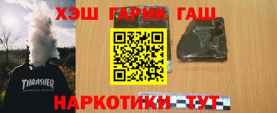 мефедрон Наро-Фоминск
