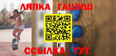 мефедрон Наро-Фоминск