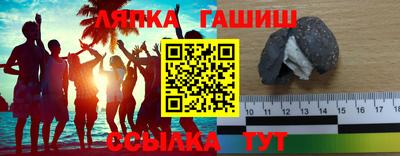стафф Новодвинск