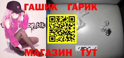 гашик Нальчик
