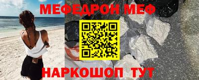 гашик Нальчик