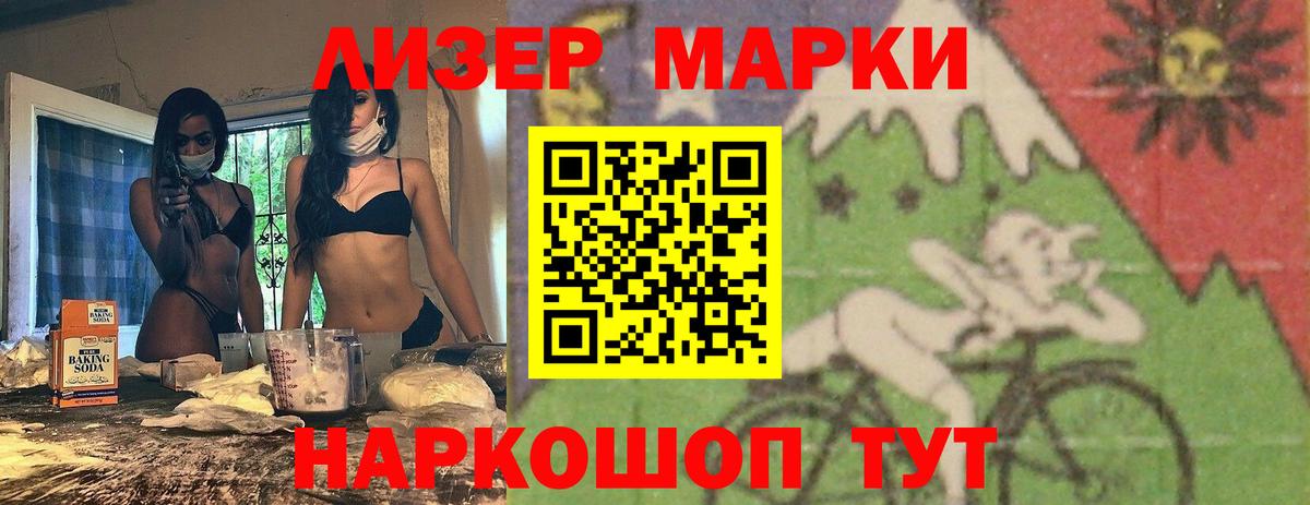 LSD-25 экстази кислота Сыктывкар
