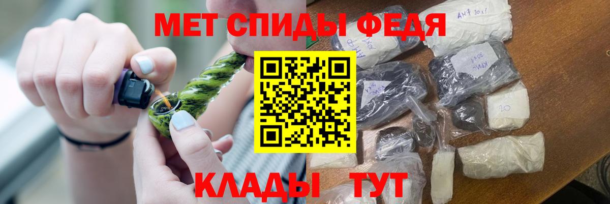 Метамфетамин Декстрометамфетамин 99.9%  Вход с VPN  Сыктывкар 
