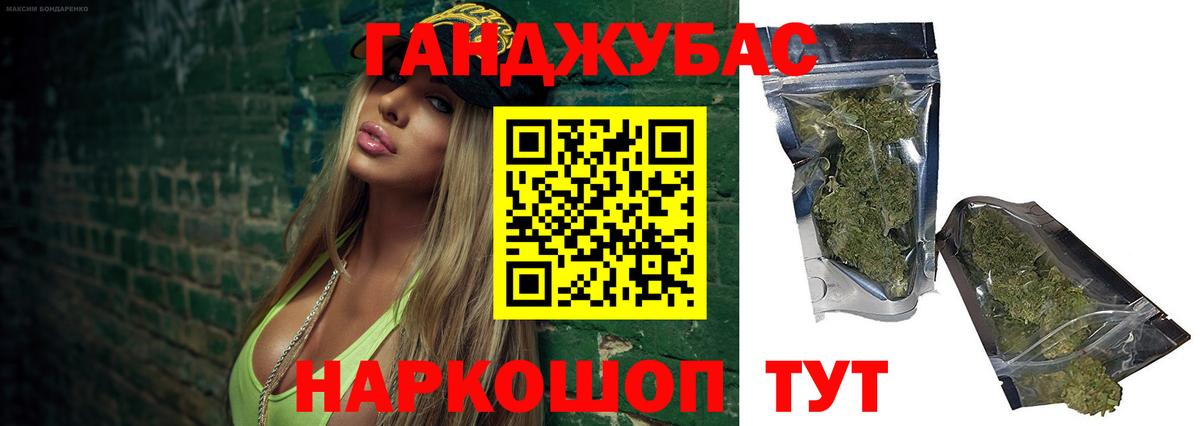 Канабис ГИДРОПОН Сыктывкар